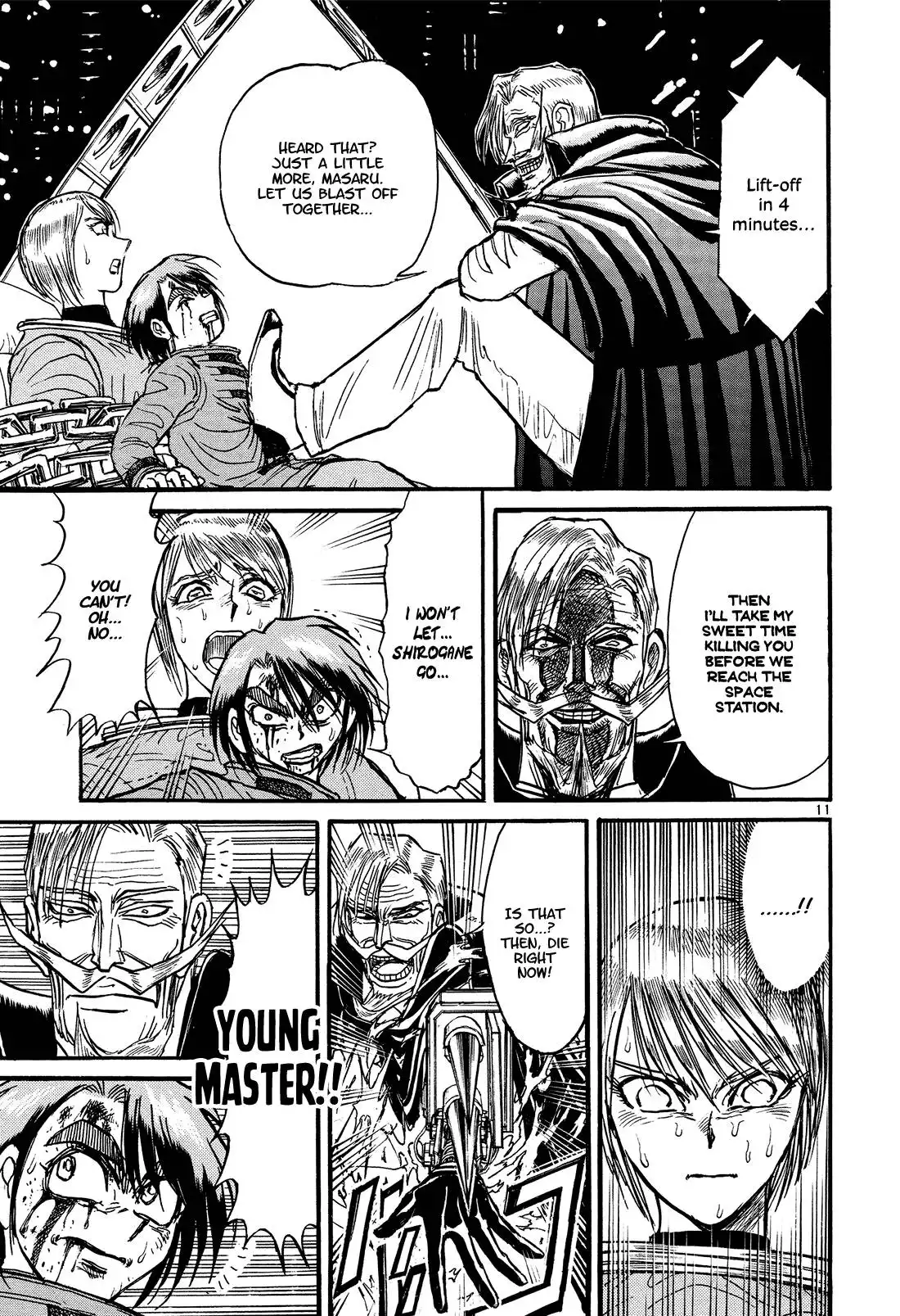 Karakuri Circus Chapter 391 11